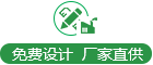 辦公家具免費(fèi)設(shè)計